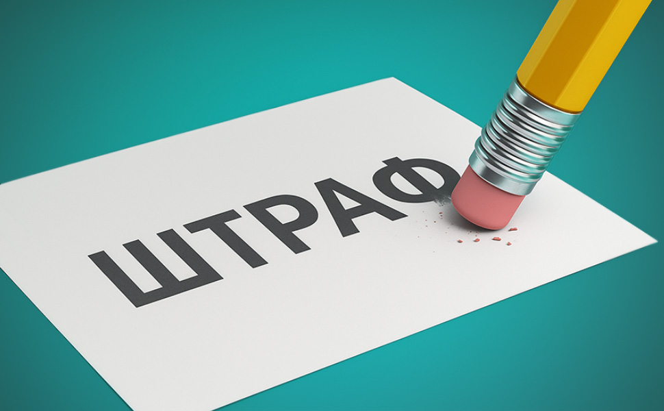 Россиянам начали прощать штрафы за просрочки по кредитам