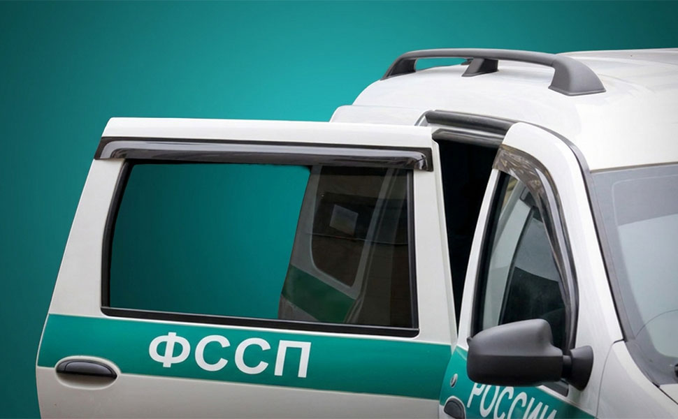 С 1 сентября коллекторы банков и МФО будут обязаны отчитываться перед ФССП