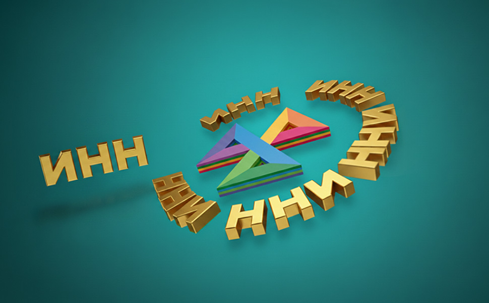 Банки начнут обмениваться ИНН клиентов при переводах в СБП