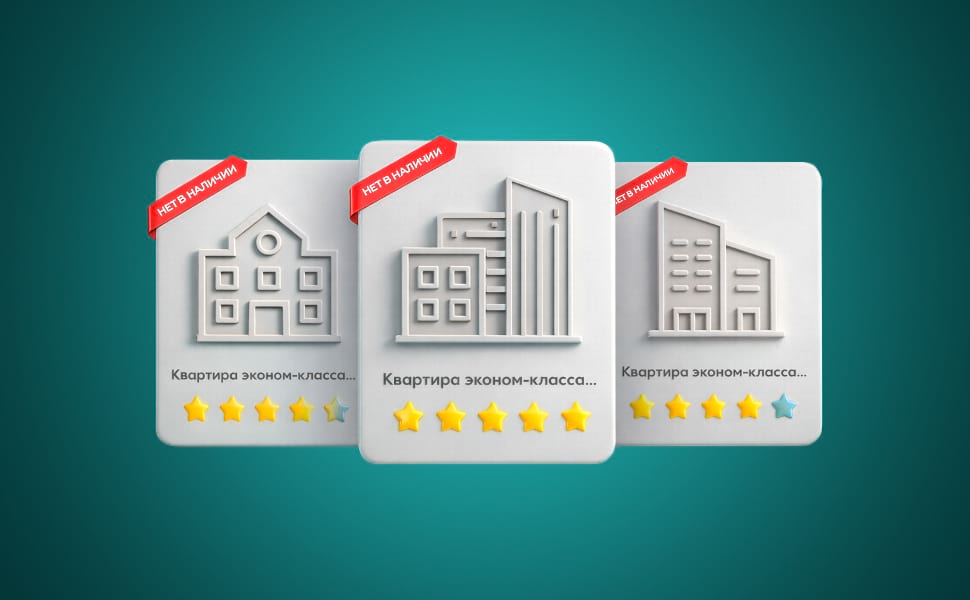 Застройщики не хотят вкладываться в бюджетное жилье