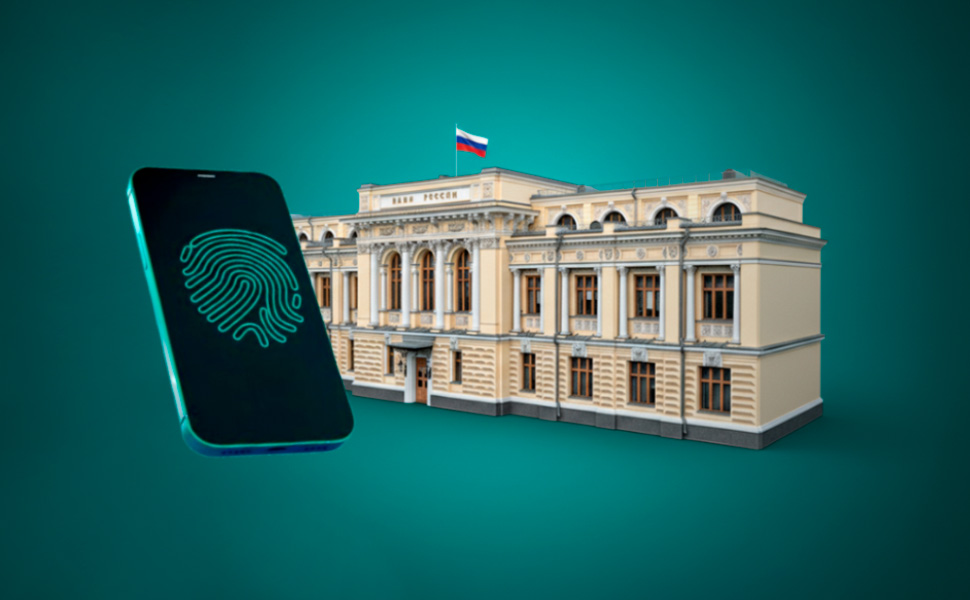 ЦБ дает послабления МФО чтобы сгладить эффект от обязательной биометрии при онлайн-микрозаймах