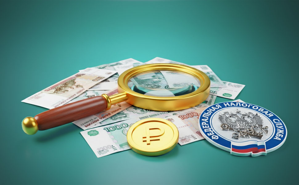 ФНС и ЦБ объединят усилия в поисках граждан с неучтенными доходами