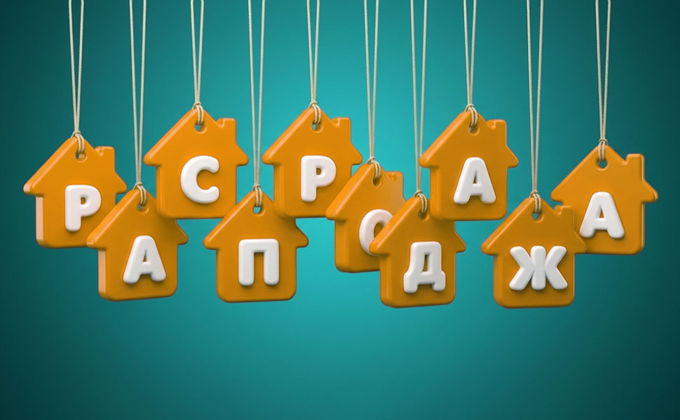 В Госдуме предложили скупать с дисконтом неликвидную недвижимость и отдавать ее в соцнайм уязвимым категориям граждан