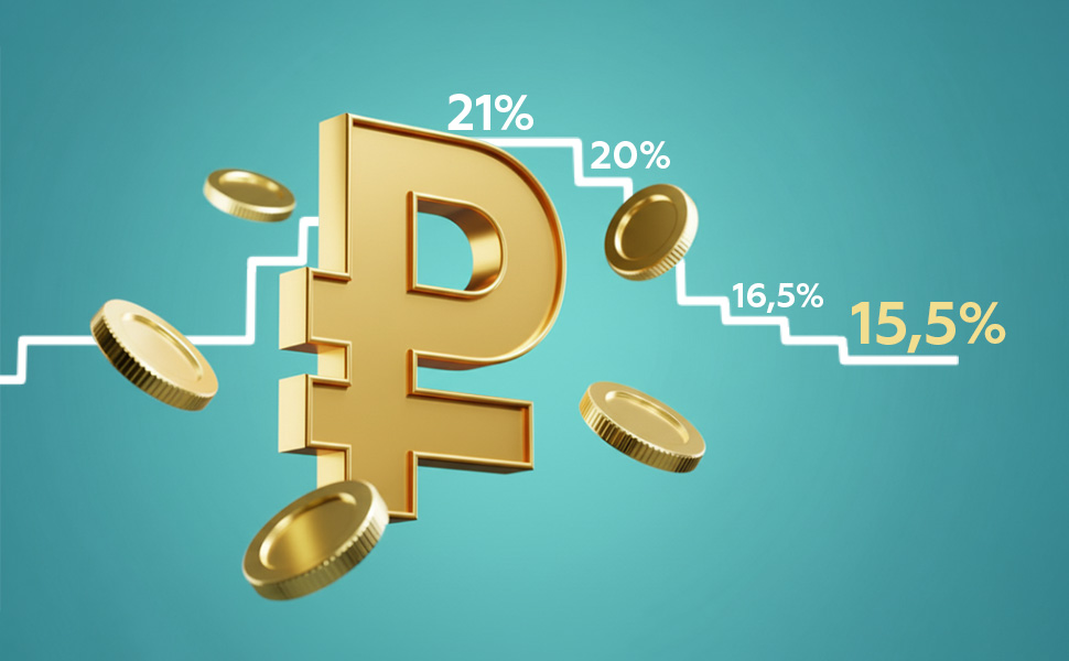 Банк России снизил ключевую ставку до 15,5%