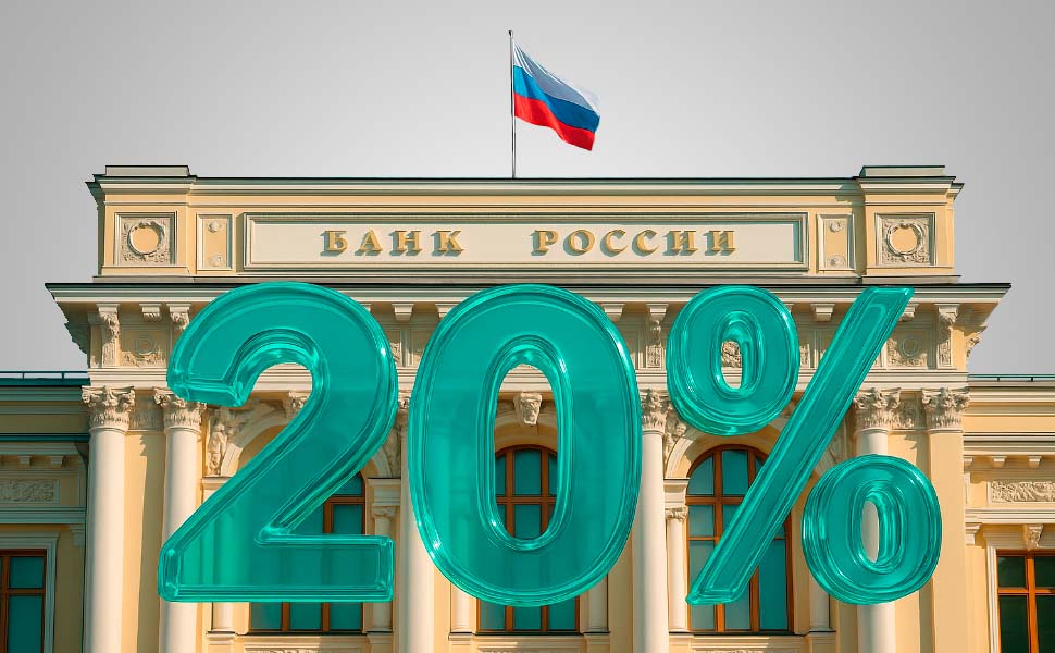 ЦБ снизил ключевую ставку впервые с 2022 года