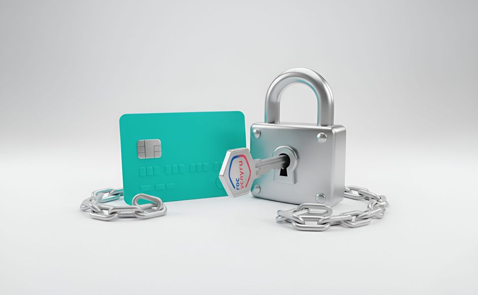 В России появится механизм реабилитации заблокированных банковских карт и счетов через Госуслуги