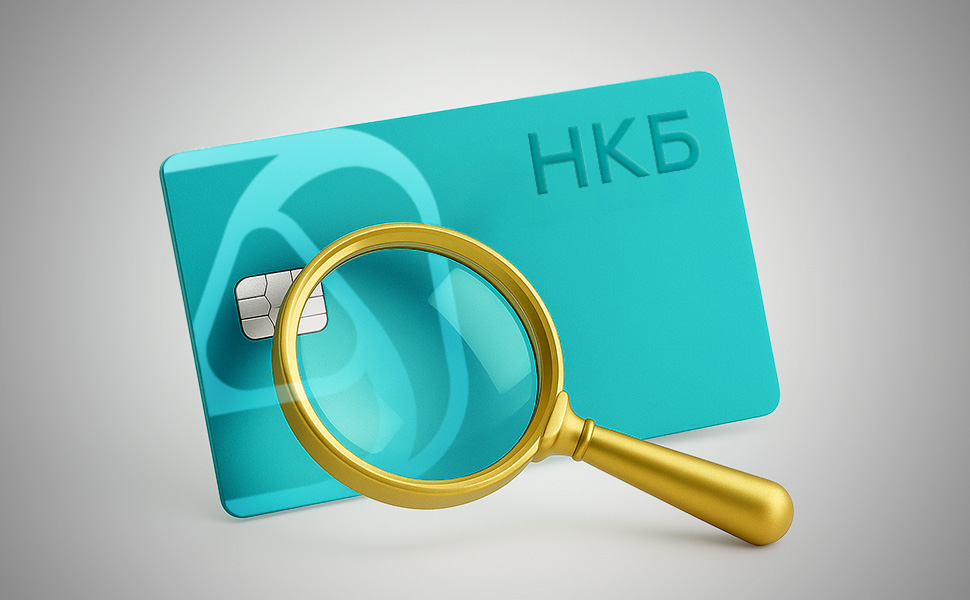 МФО смогут проверить личность владельца и данные банковской карты на достоверность в реальном времени